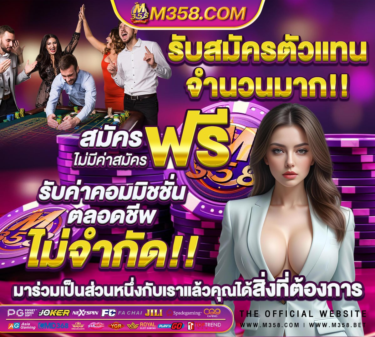 slot thailand demo